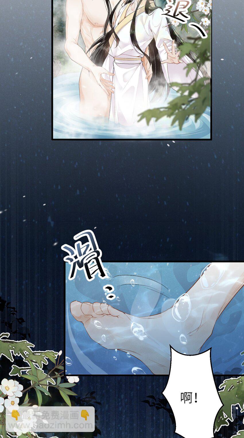 013 话本套路之湿身诱惑(1/2)-第15话