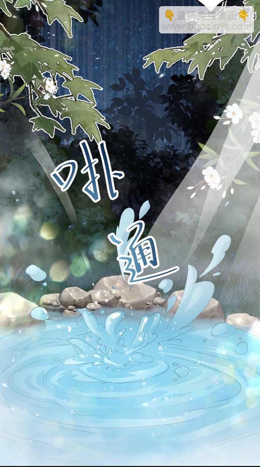 013 话本套路之湿身诱惑(1/2)-第15话