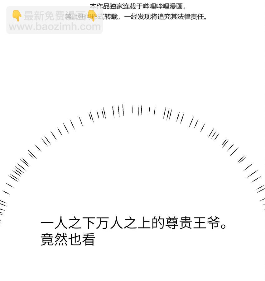 013 话本套路之湿身诱惑(1/2)-第15话