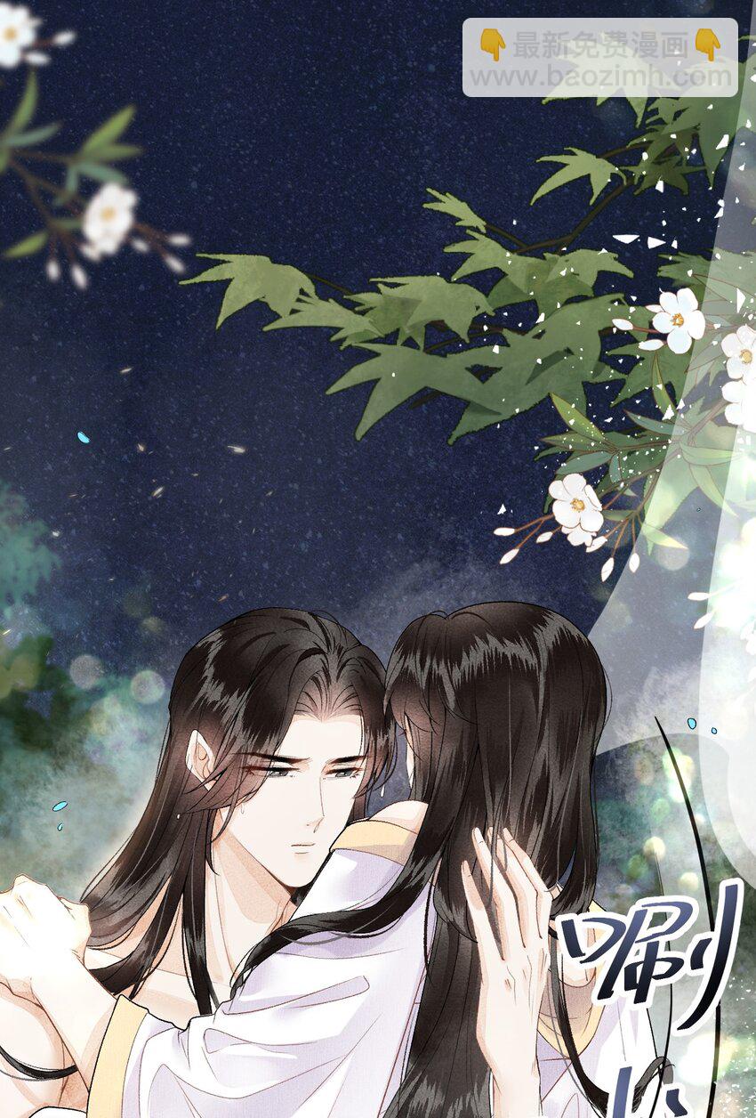 013 话本套路之湿身诱惑(1/2)-第15话