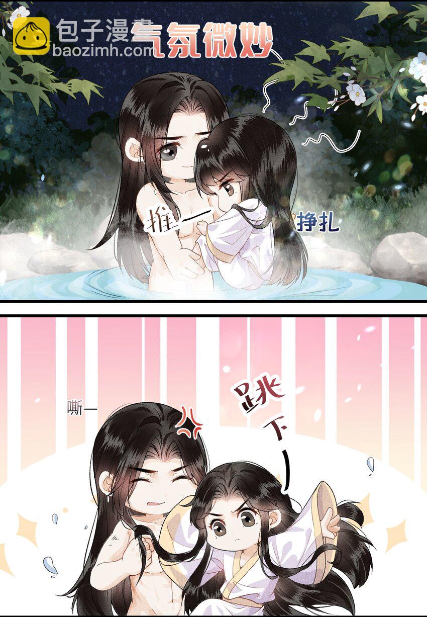 013 话本套路之湿身诱惑(1/2)-第15话