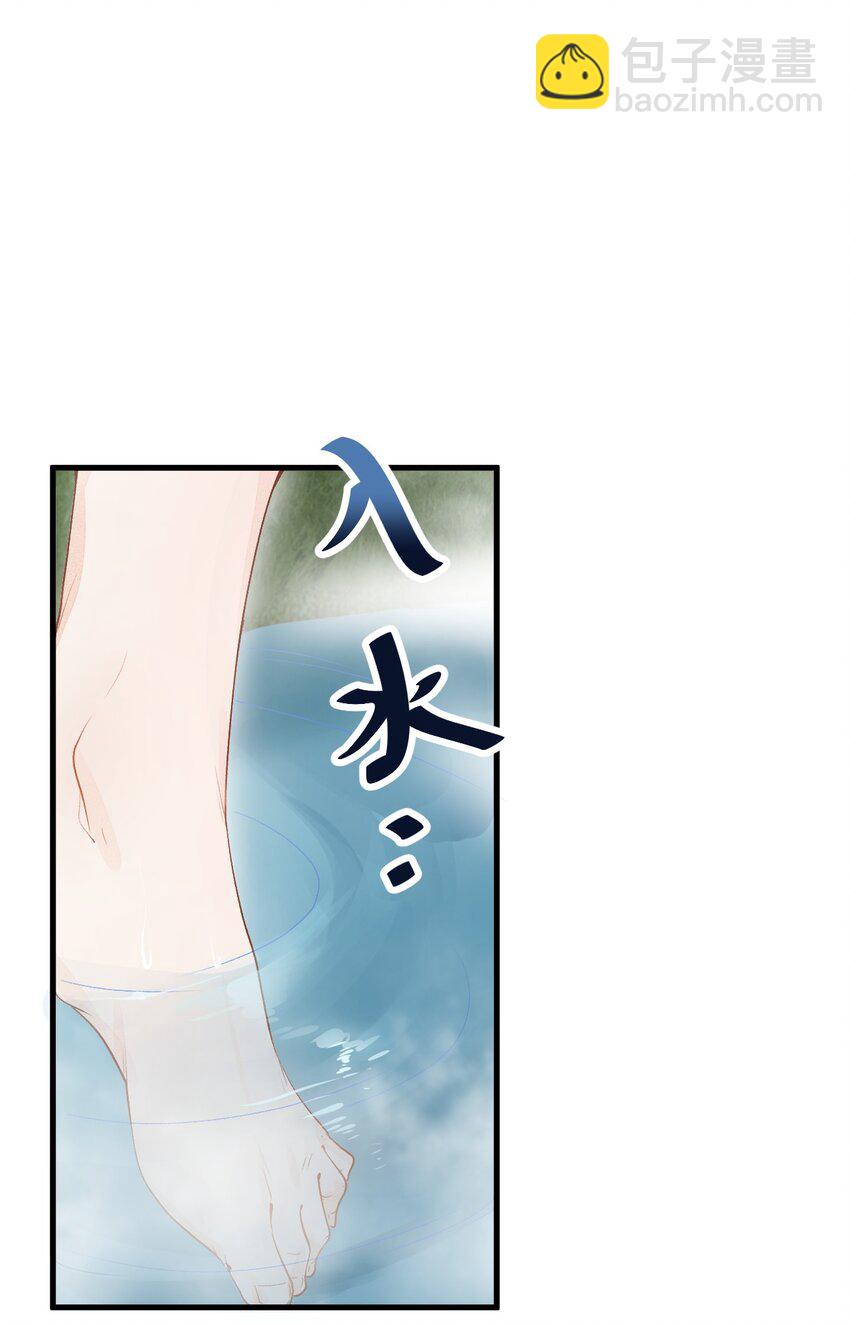 013 话本套路之湿身诱惑(1/2)-第15话