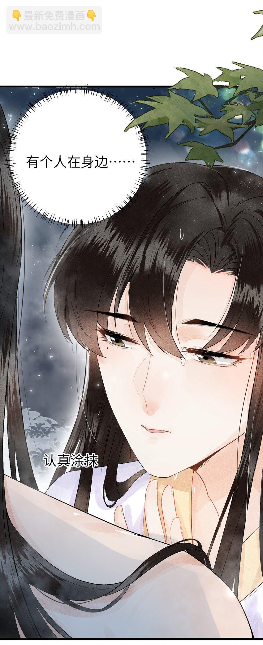 013 话本套路之湿身诱惑(1/2)-第15话