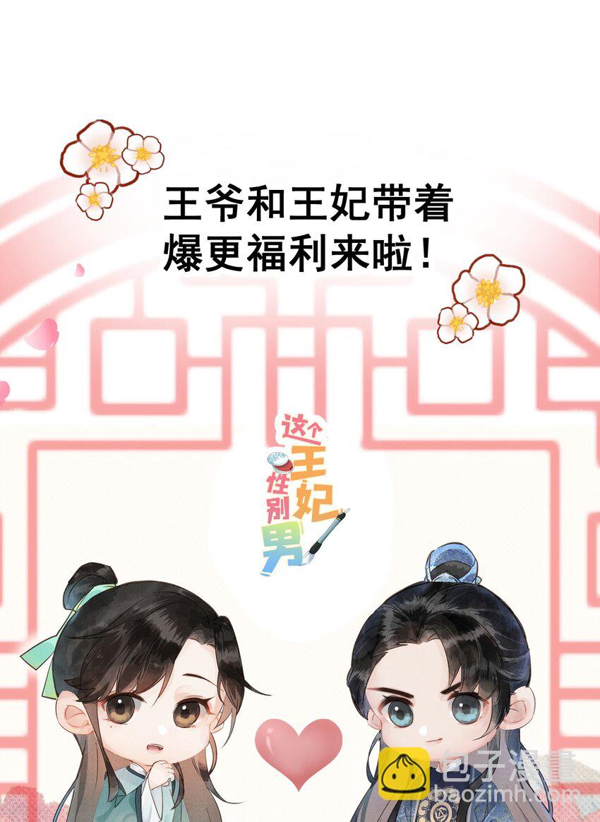 013 话本套路之湿身诱惑(1/2)-第15话