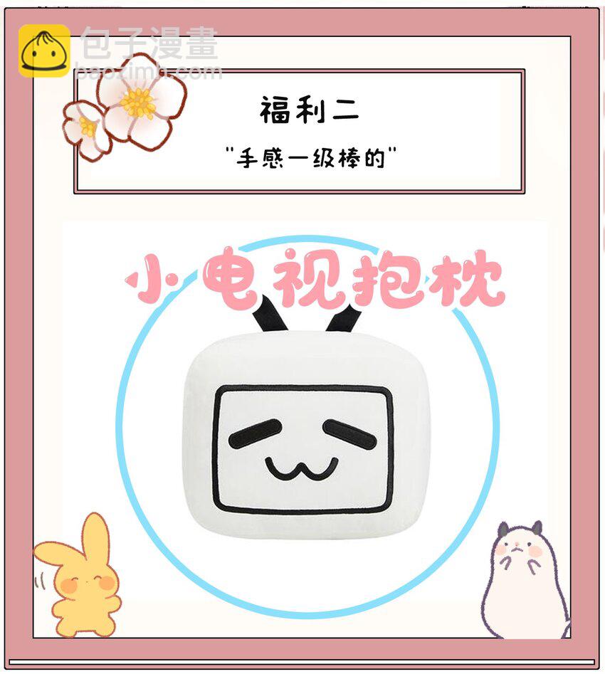 013 话本套路之湿身诱惑(1/2)-第15话