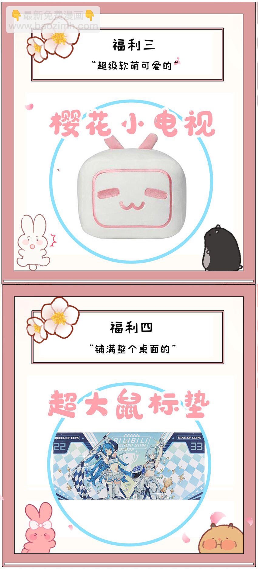 013 话本套路之湿身诱惑(1/2)-第15话