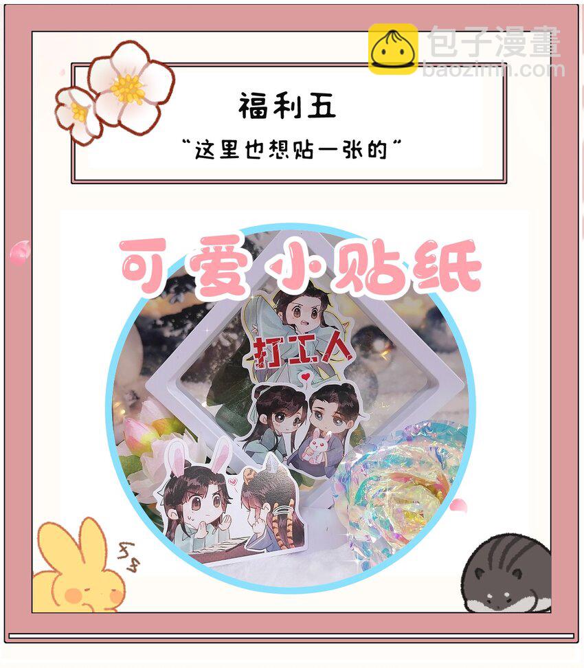 013 话本套路之湿身诱惑(1/2)-第15话