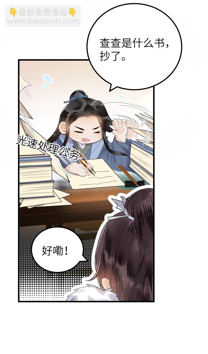 013 话本套路之湿身诱惑(1/2)-第15话