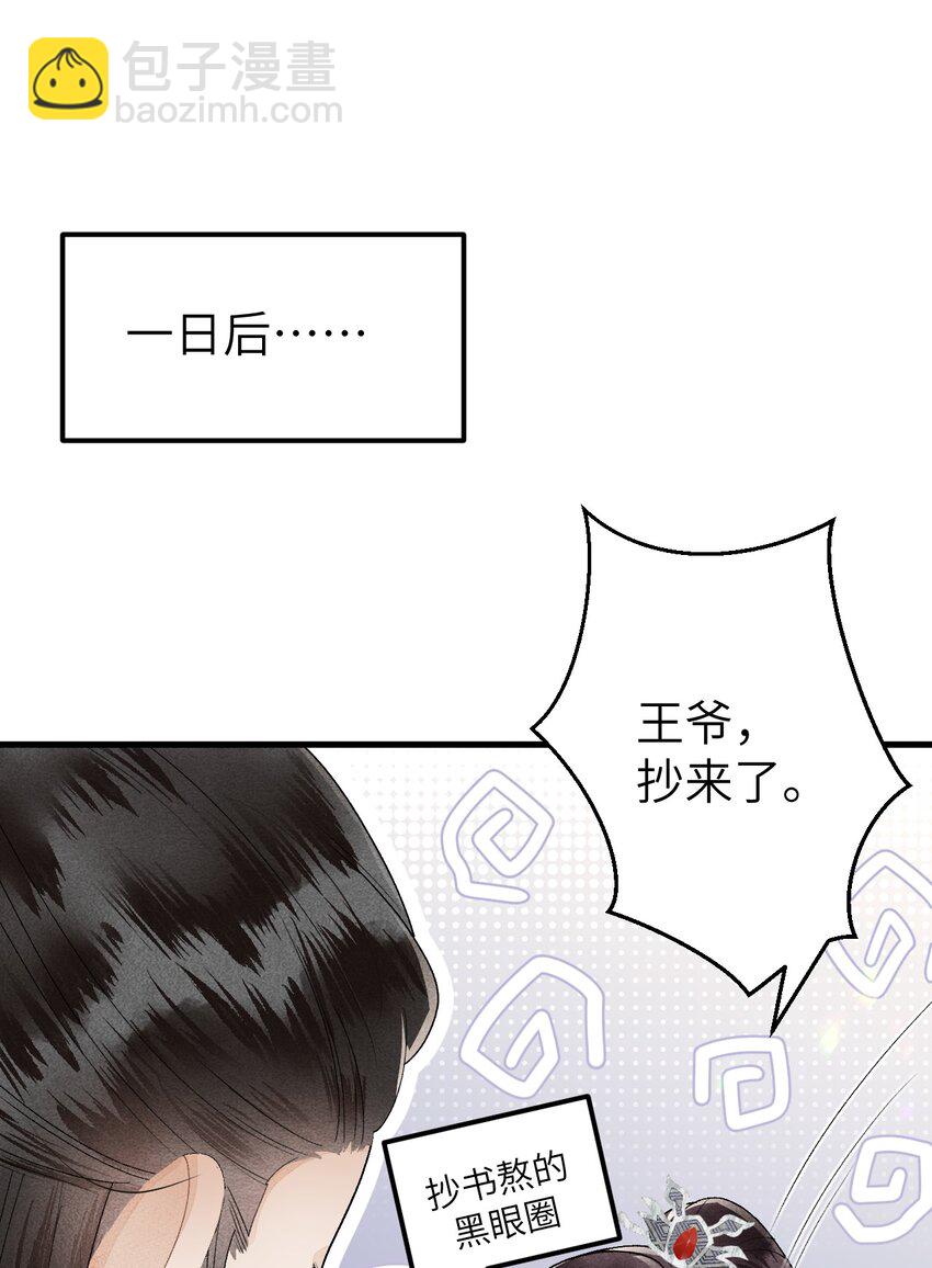 013 话本套路之湿身诱惑(1/2)-第15话