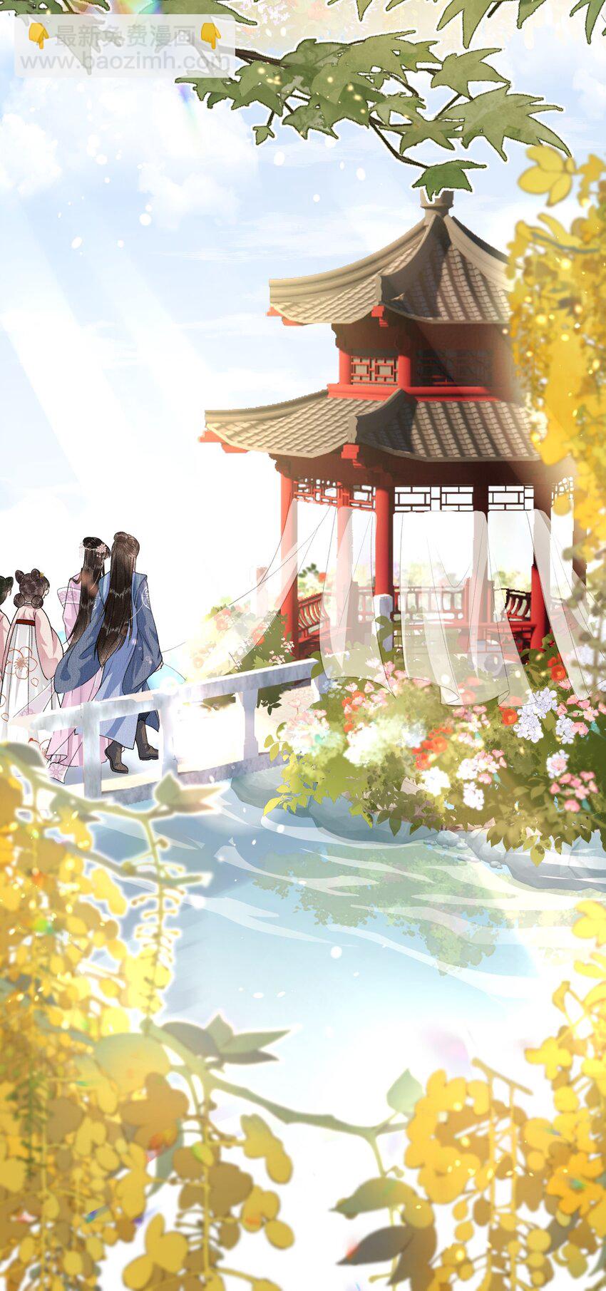 015 狐狸精快闪一边！-第17话