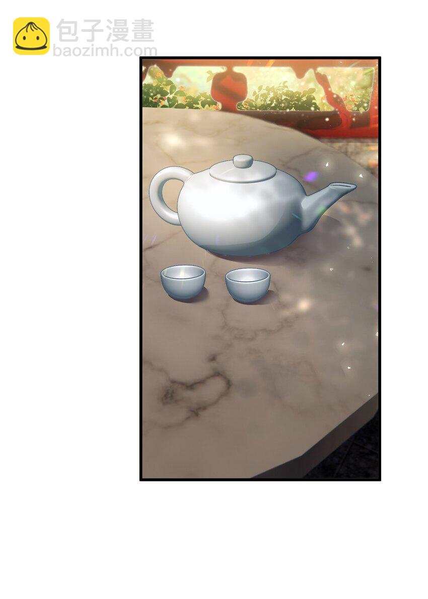 015 狐狸精快闪一边！-第17话