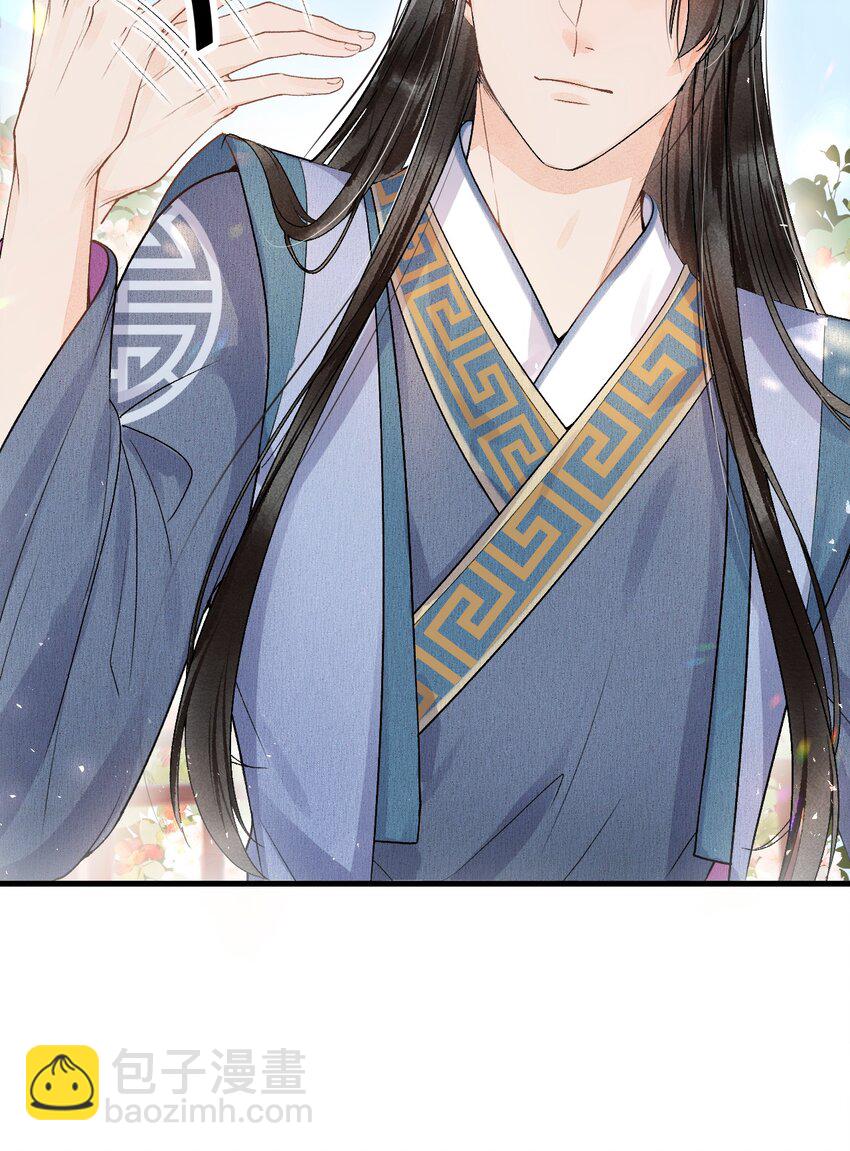 015 狐狸精快闪一边！-第17话