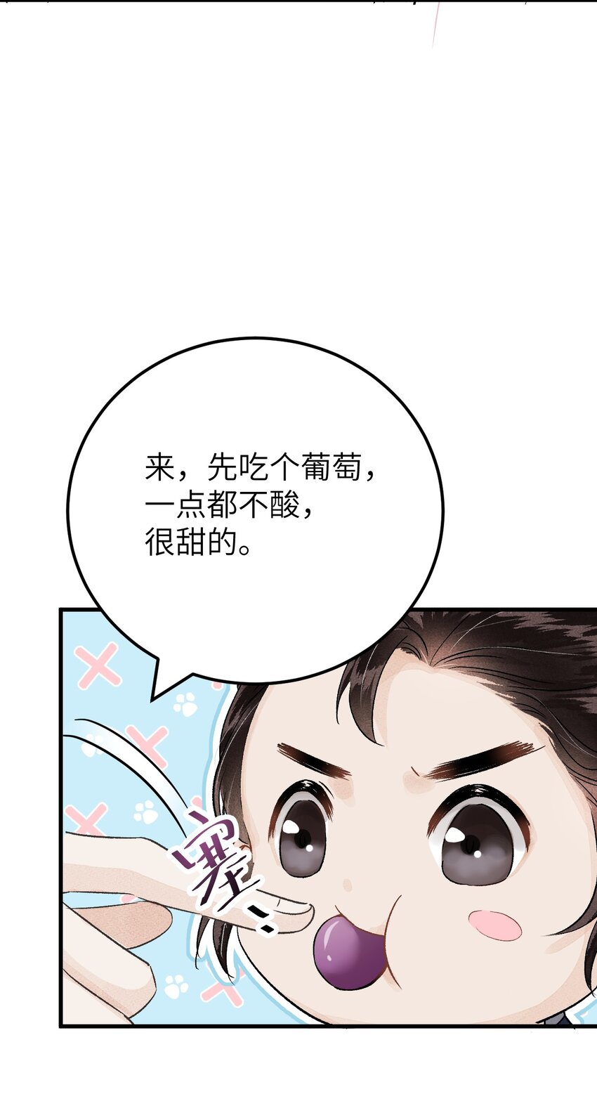 这个王妃性别男 - 015 狐狸精快闪一边！ - 1