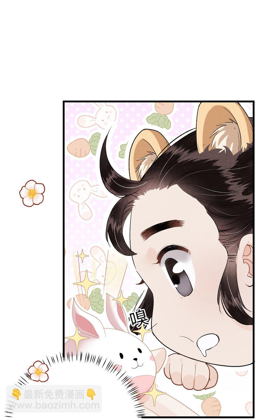 015 狐狸精快闪一边！-第17话