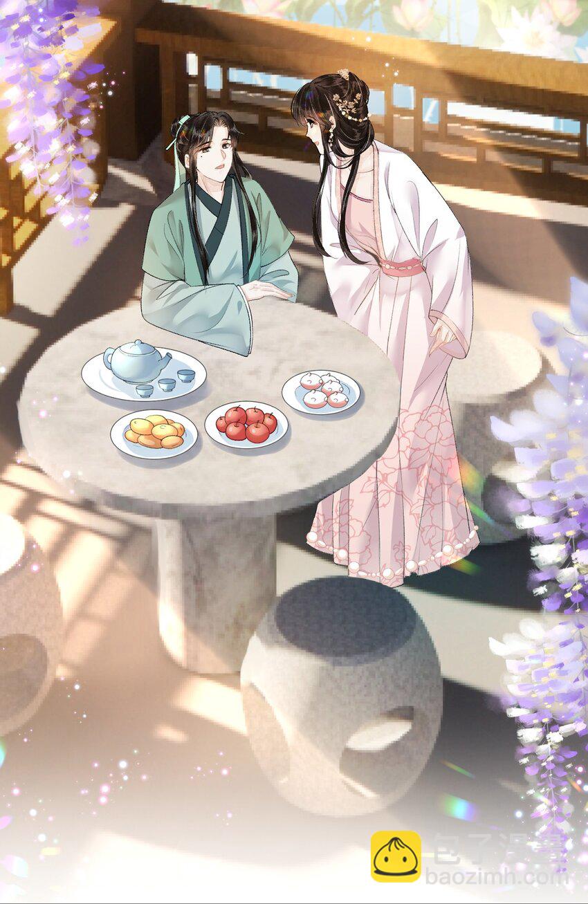 017 本王选的是他(1/2)-第19话