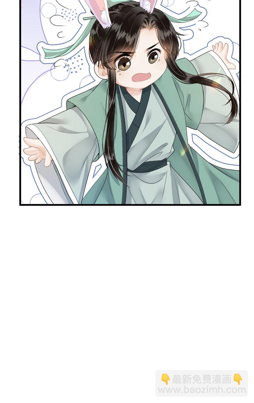 017 本王选的是他(1/2)-第19话