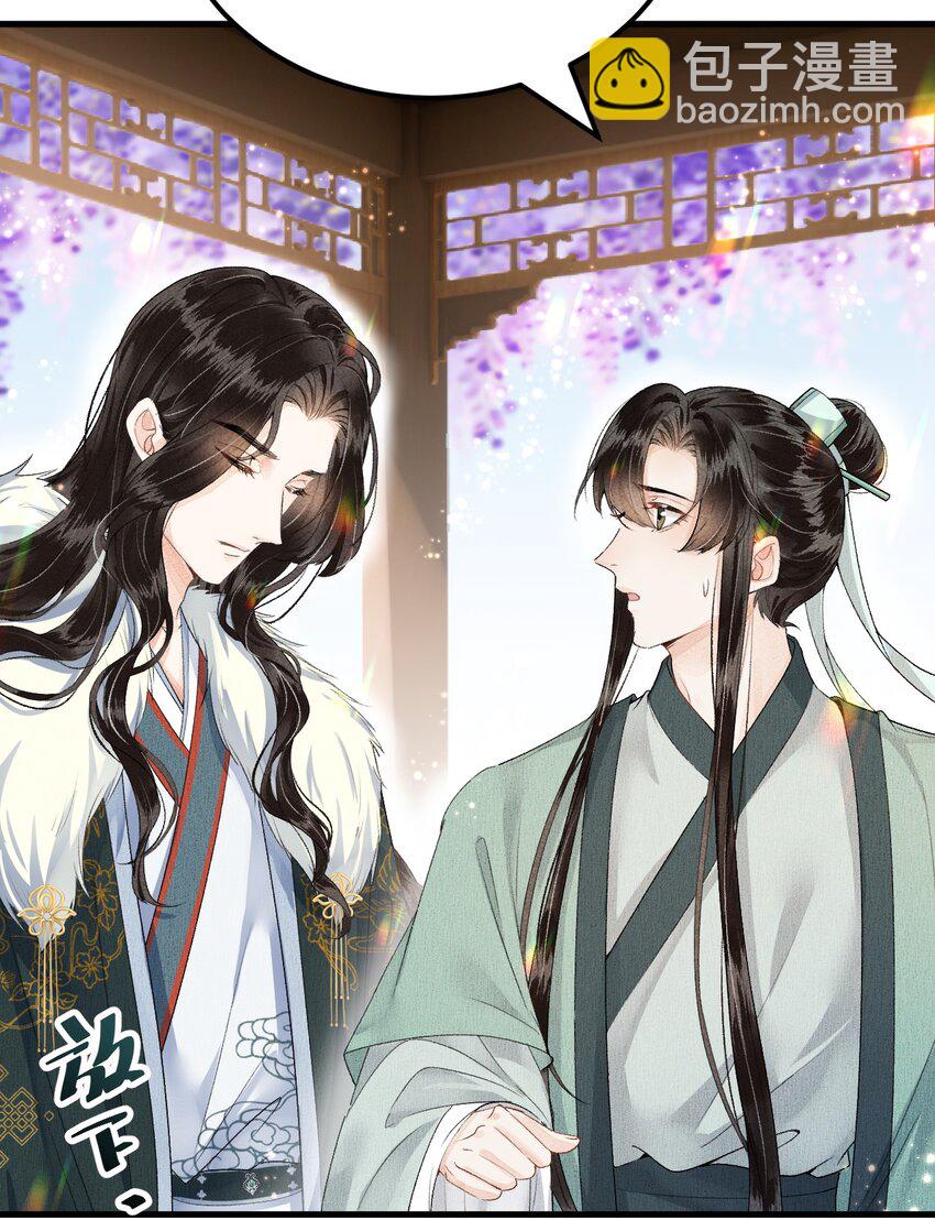 017 本王选的是他(1/2)-第19话