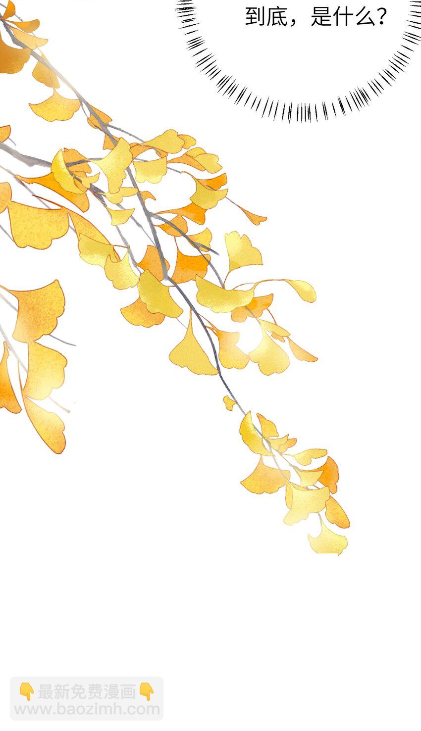 017 本王选的是他(1/2)-第19话