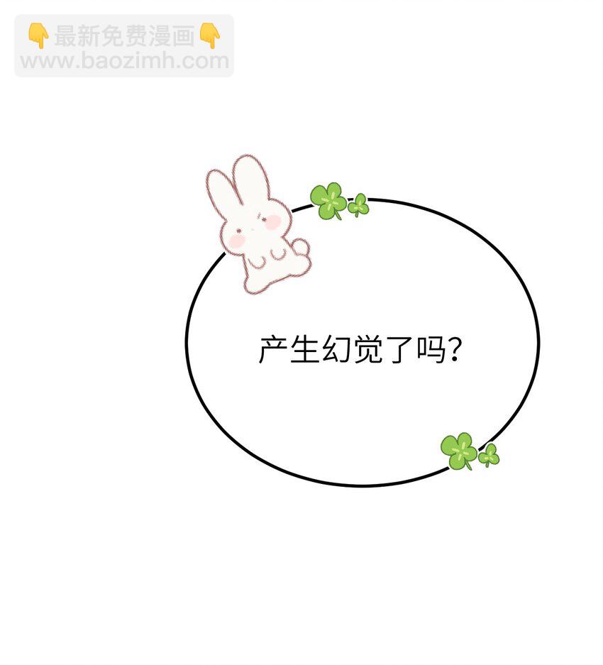 预热番外 王爷王妃的奇幻之旅-第21话