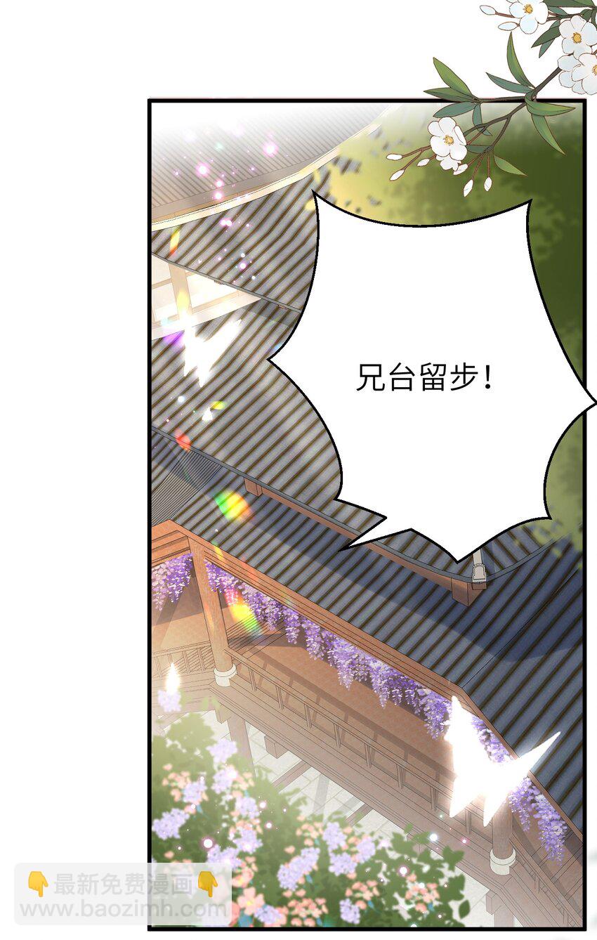 019 世界上最特殊的存在(1/2)-第23话