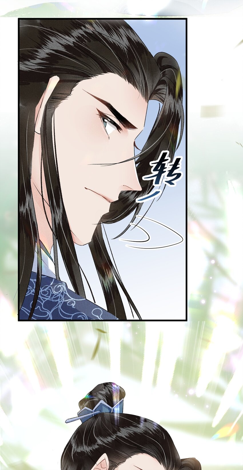 019 世界上最特殊的存在(1/2)-第23话