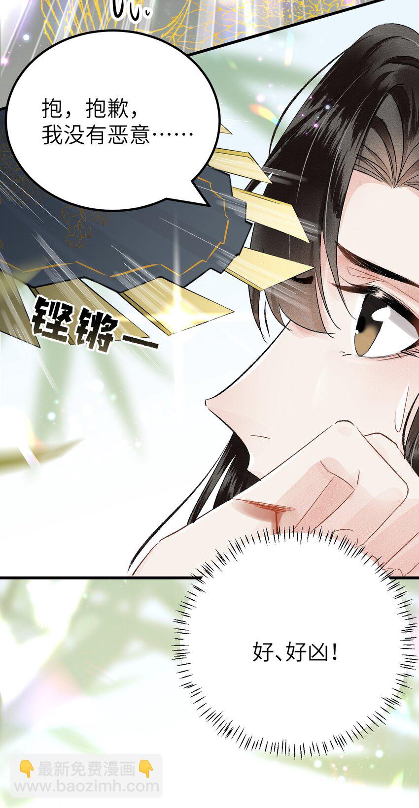 019 世界上最特殊的存在(1/2)-第23话