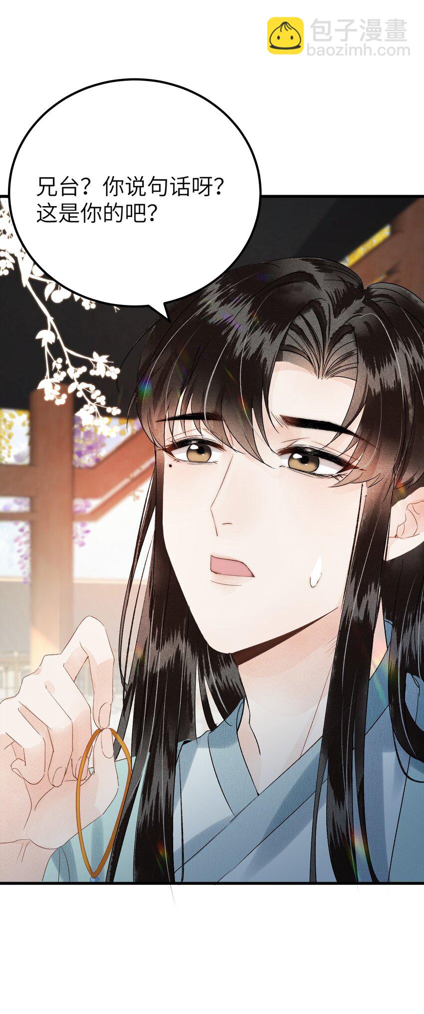 019 世界上最特殊的存在(1/2)-第23话