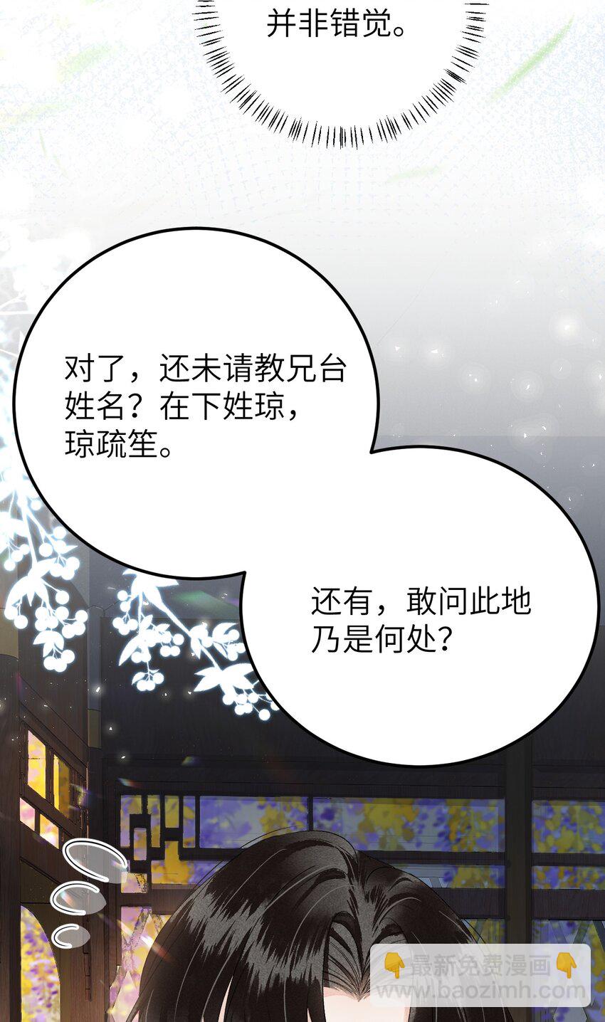 019 世界上最特殊的存在(1/2)-第23话