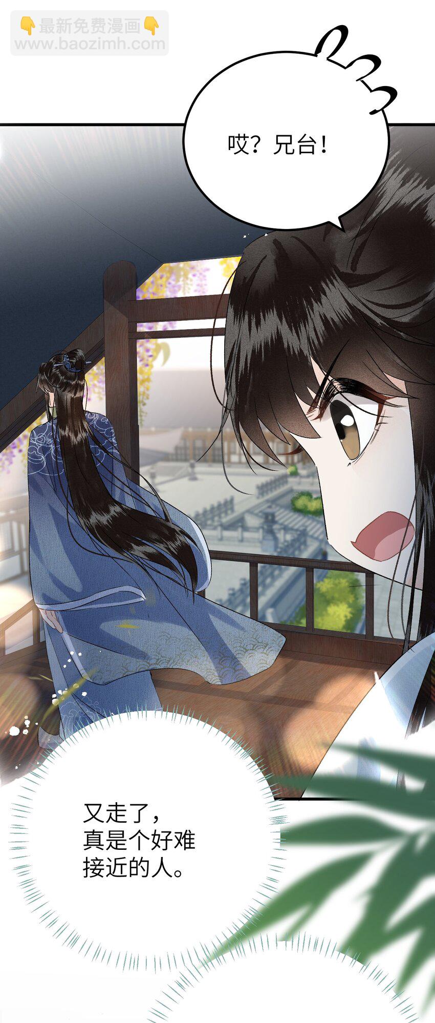 019 世界上最特殊的存在(1/2)-第23话