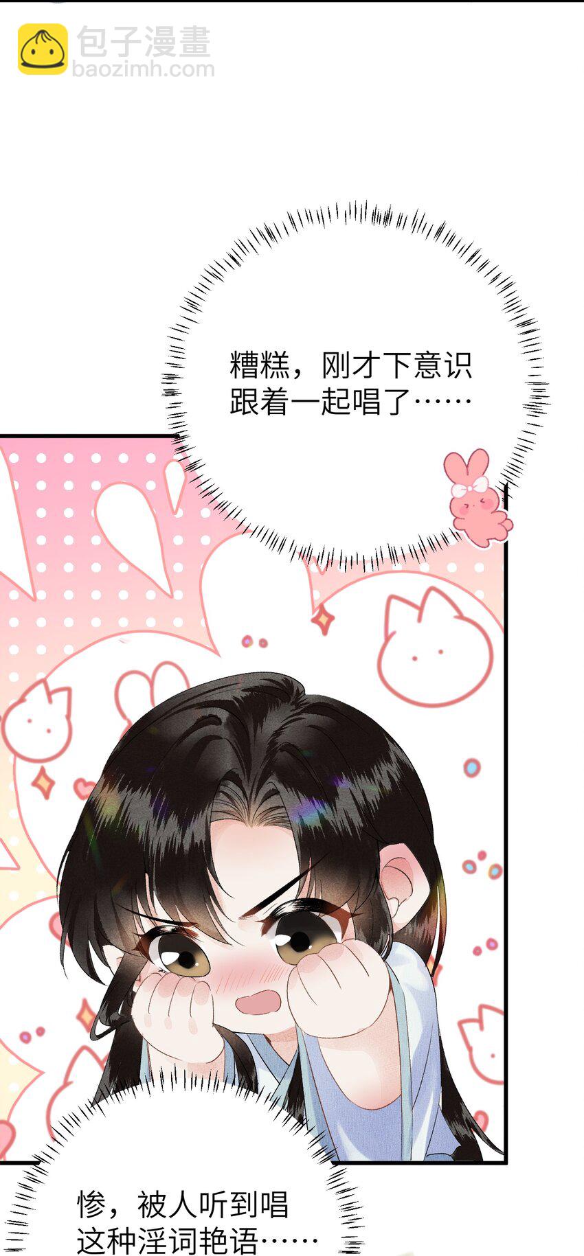 019 世界上最特殊的存在(1/2)-第23话