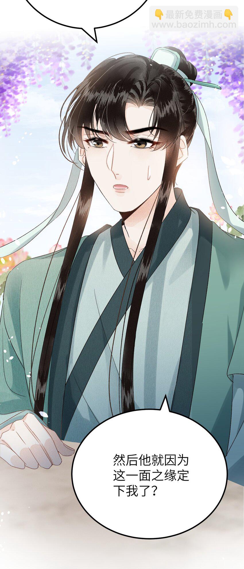 019 世界上最特殊的存在(1/2)-第23话