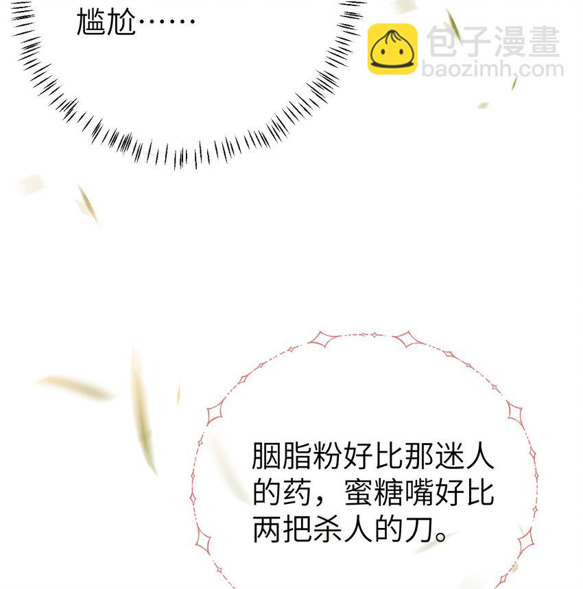 019 世界上最特殊的存在(1/2)-第23话