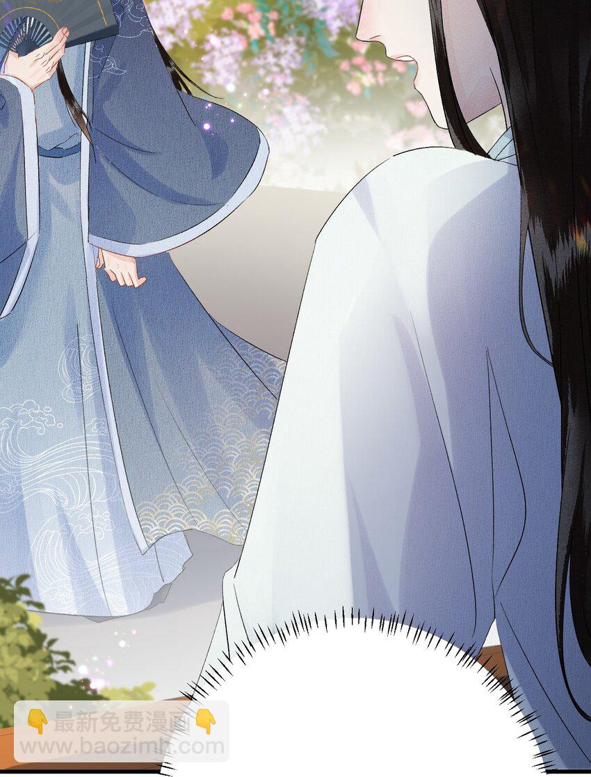 019 世界上最特殊的存在(1/2)-第23话