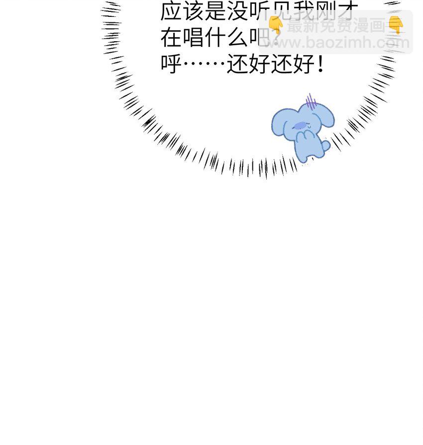 019 世界上最特殊的存在(1/2)-第23话