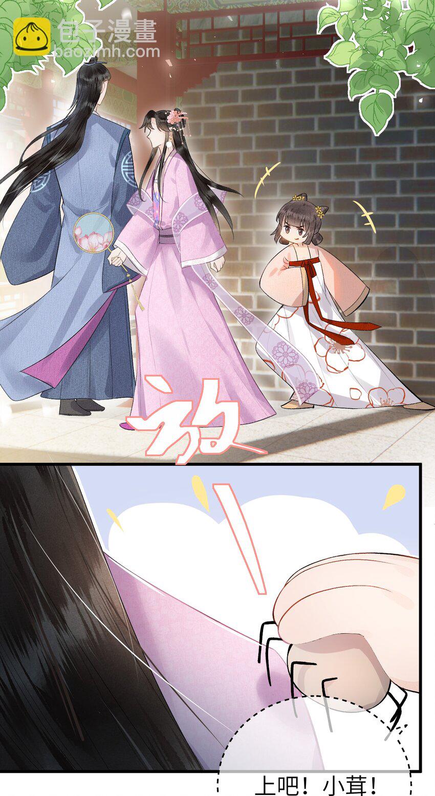 001 王妃实习第一天(1/2)-第1话