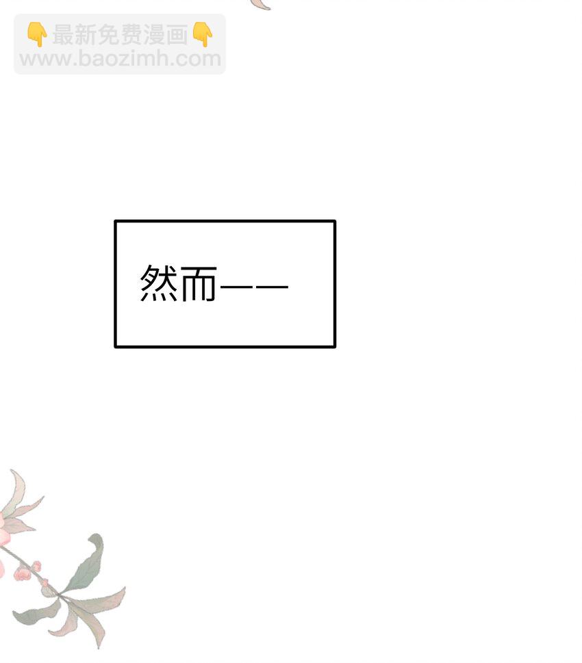 001 王妃实习第一天(1/2)-第1话