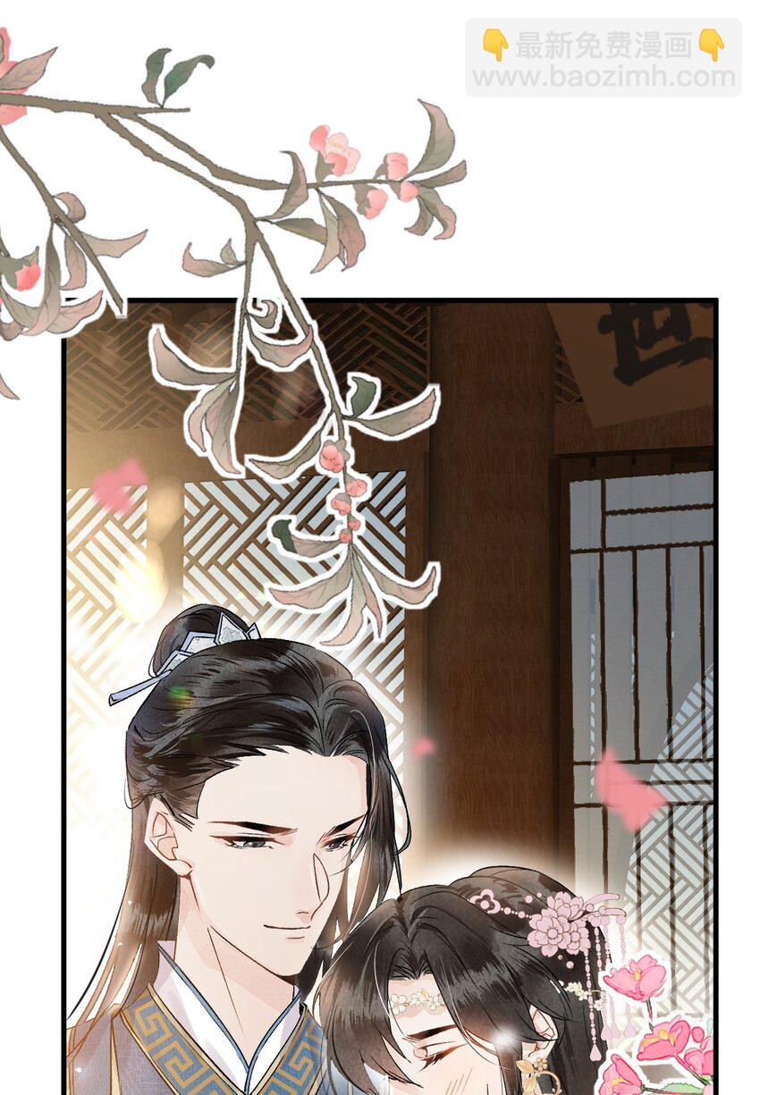 001 王妃实习第一天(1/2)-第1话