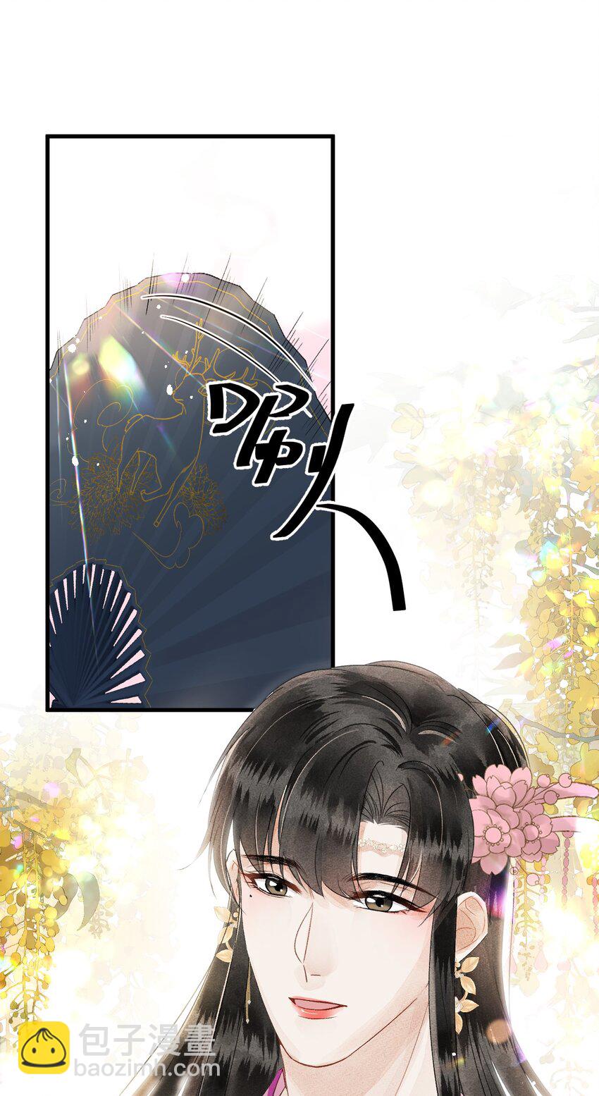 023 崛起吧！王府打工人！(1/2)-第29话