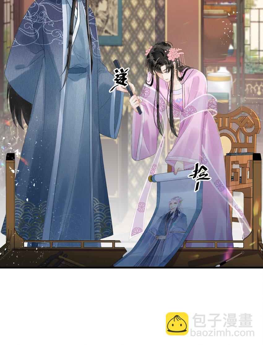 023 崛起吧！王府打工人！(1/2)-第29话