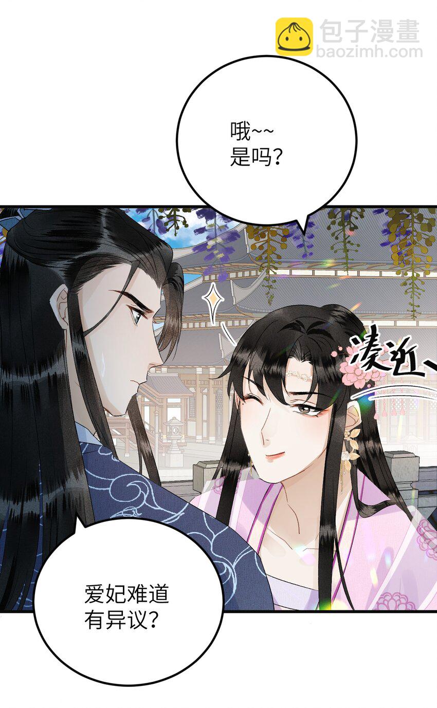 025 晏影帝的私人课堂(1/2)-第31话