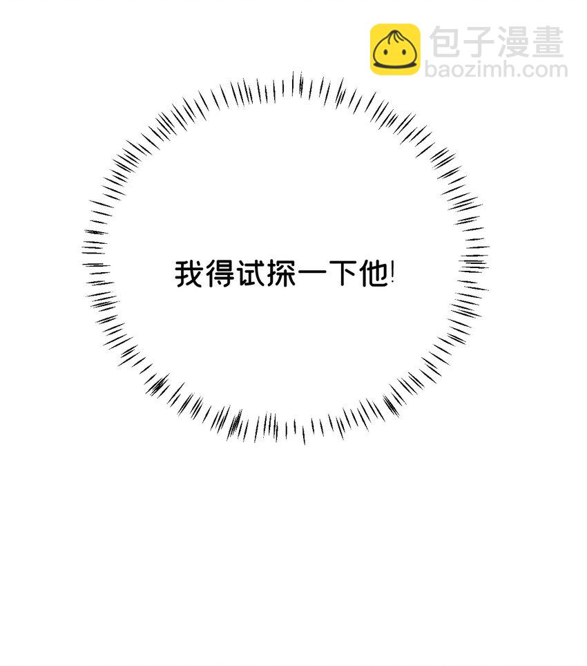 025 晏影帝的私人课堂(1/2)-第31话