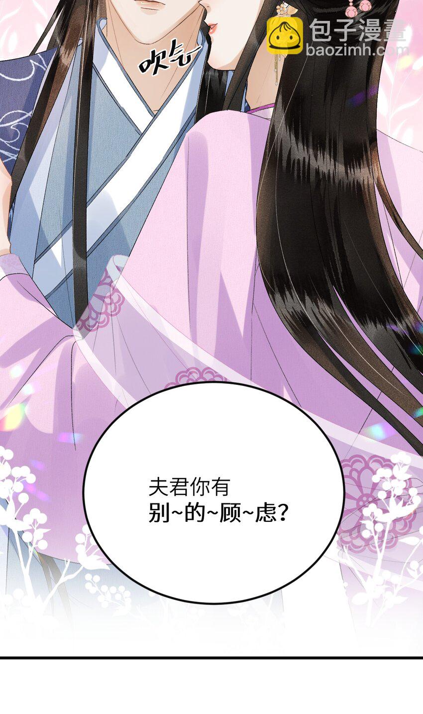 025 晏影帝的私人课堂(1/2)-第31话