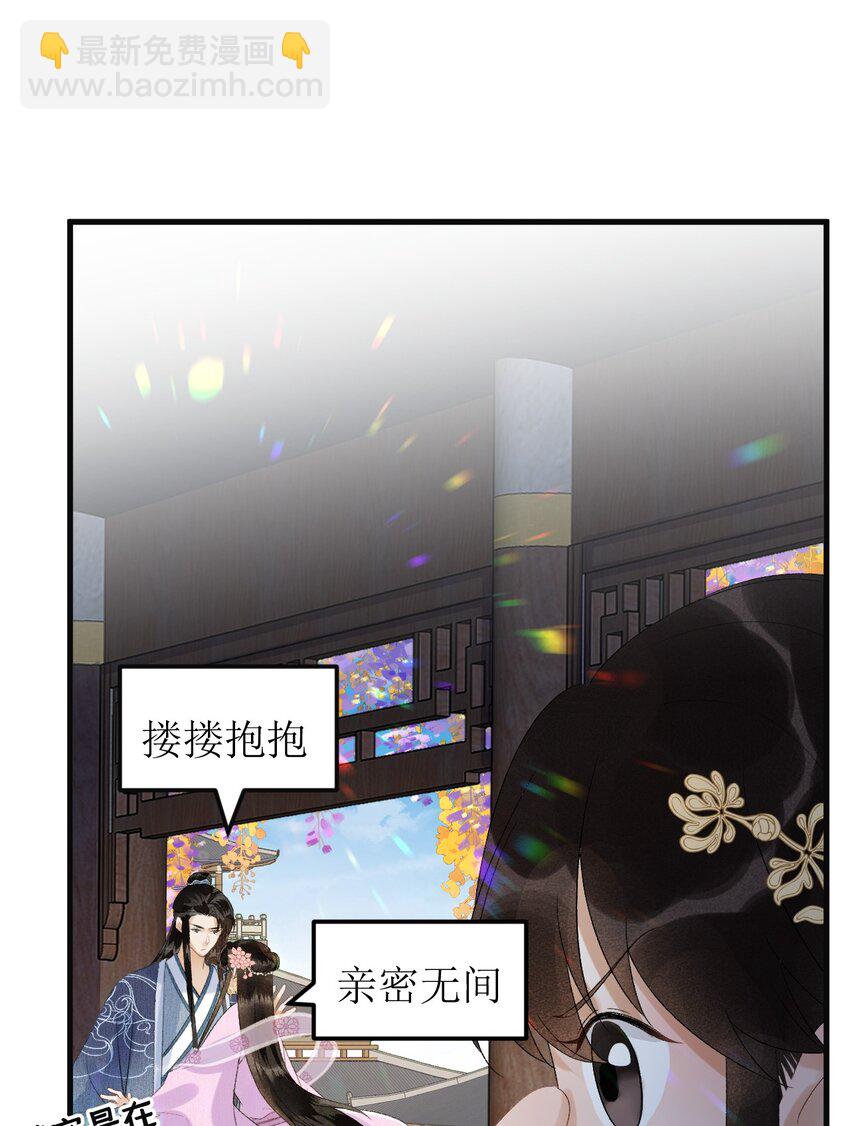 这个王妃性别男 - 025 晏影帝的私人课堂(1/2) - 5