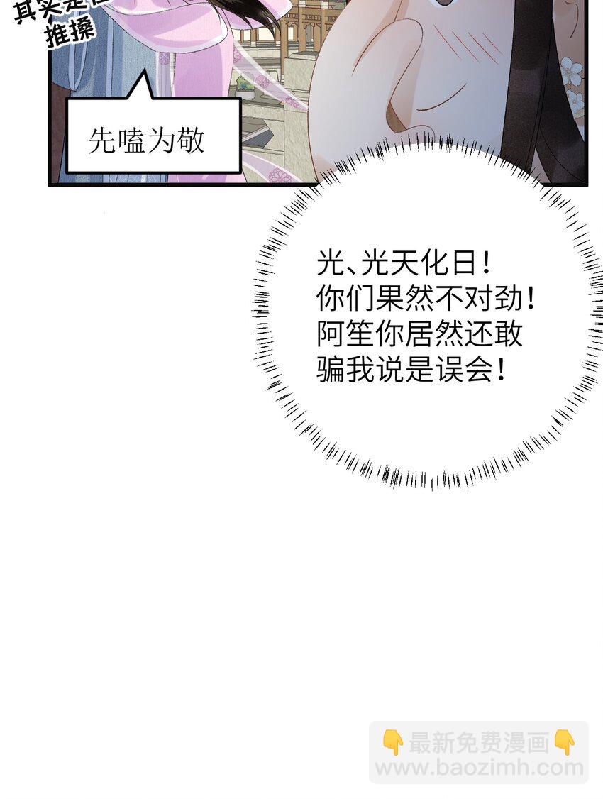 025 晏影帝的私人课堂(1/2)-第31话