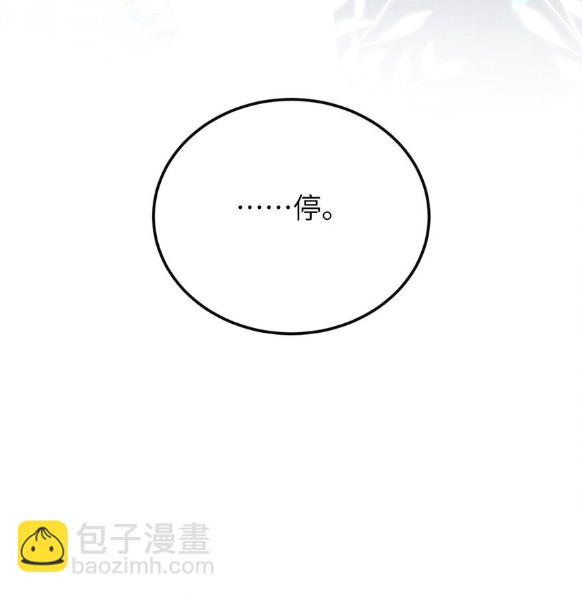 025 晏影帝的私人课堂(1/2)-第31话