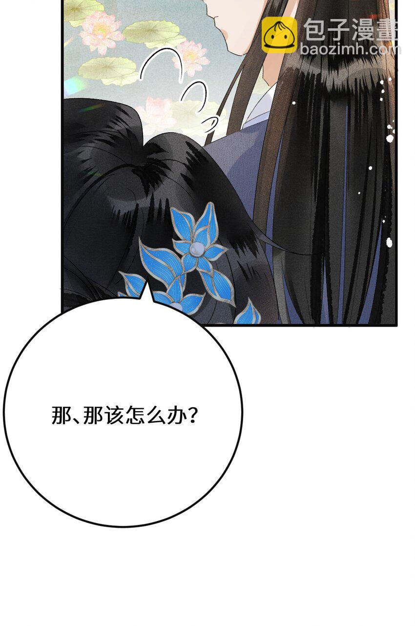 025 晏影帝的私人课堂(1/2)-第31话