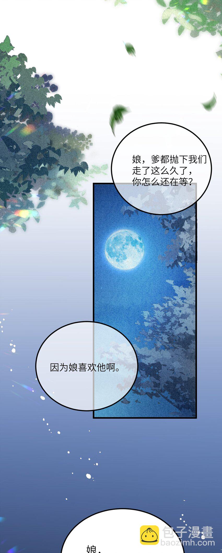 025 晏影帝的私人课堂(1/2)-第31话