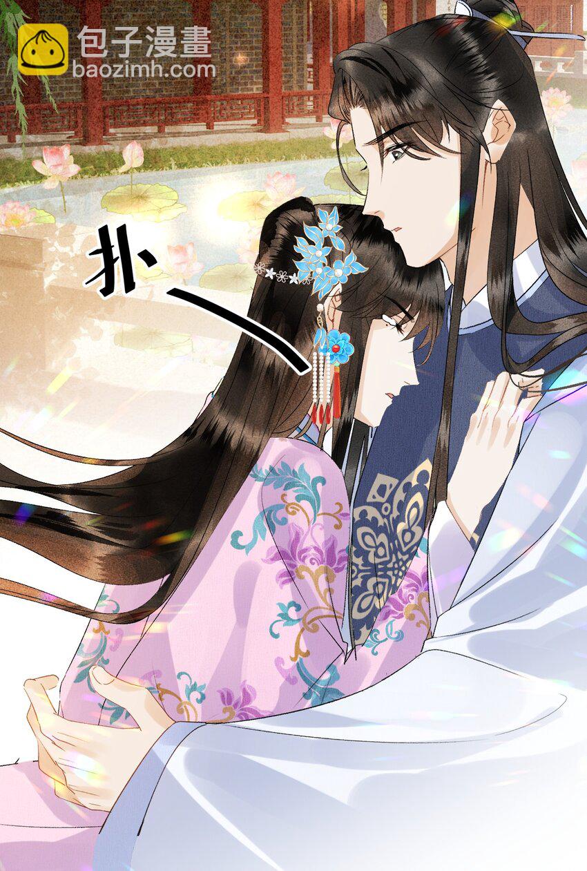 025 晏影帝的私人课堂(1/2)-第31话