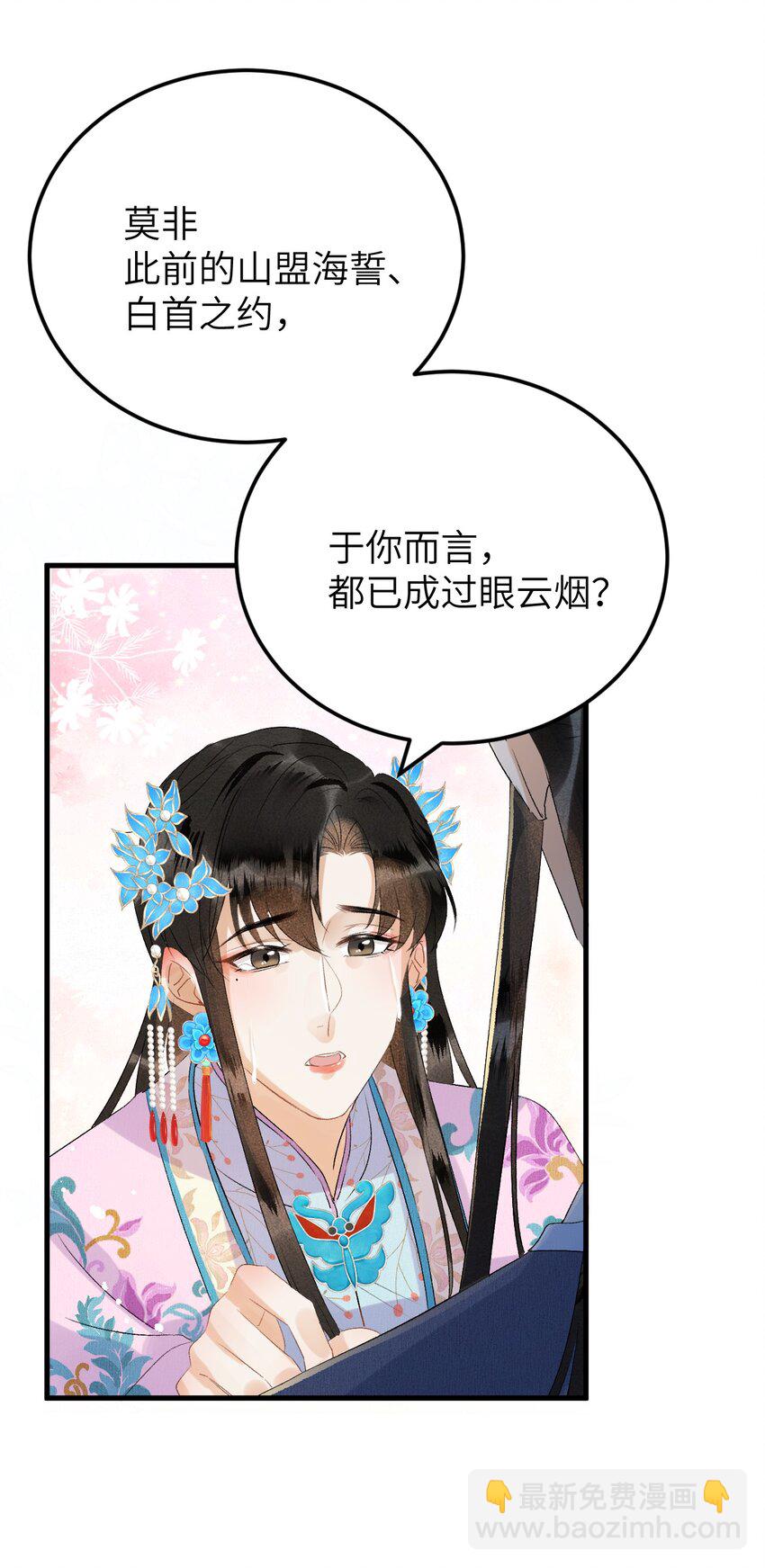 025 晏影帝的私人课堂(1/2)-第31话