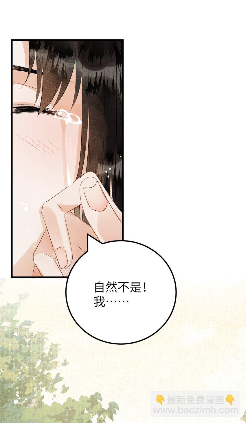 025 晏影帝的私人课堂(1/2)-第31话